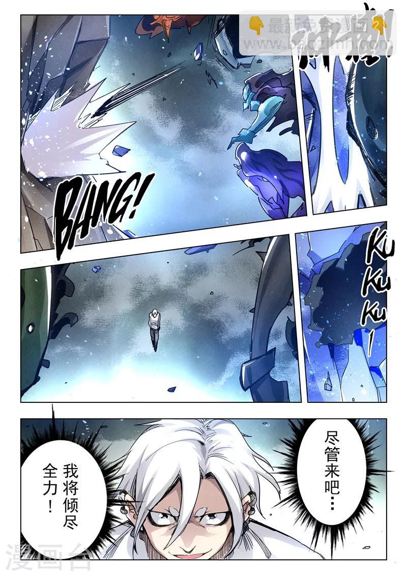 第29话2 再见，朵拉-第174话
