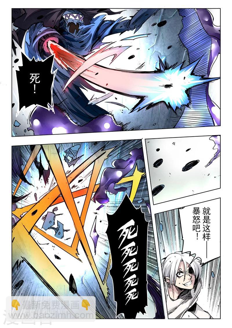 第29话2 再见，朵拉-第174话