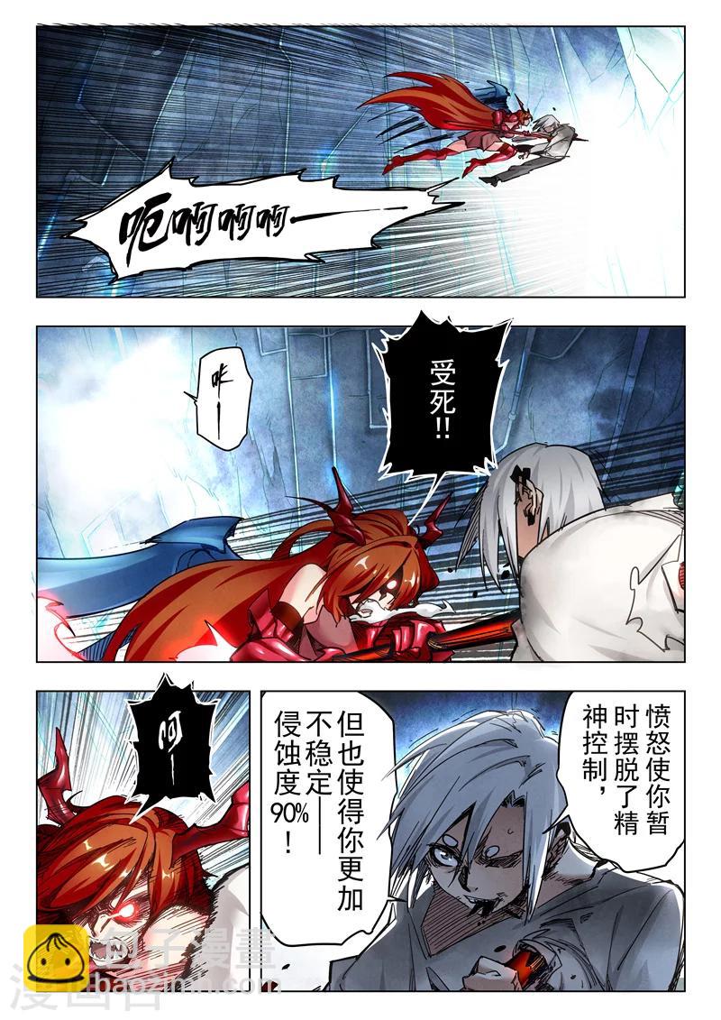 第29话2 再见，朵拉-第174话