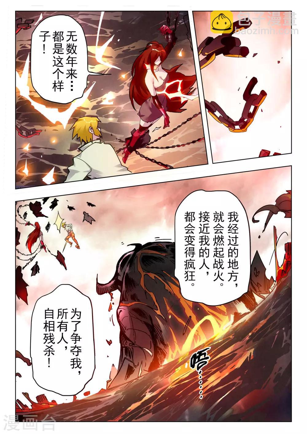 第29话6 再见，朵拉-第178话