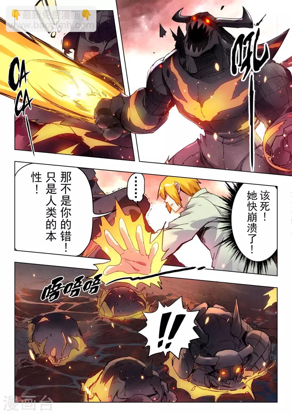第29话6 再见，朵拉-第178话