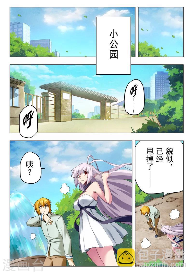 第29话8 再见，朵拉-第180话