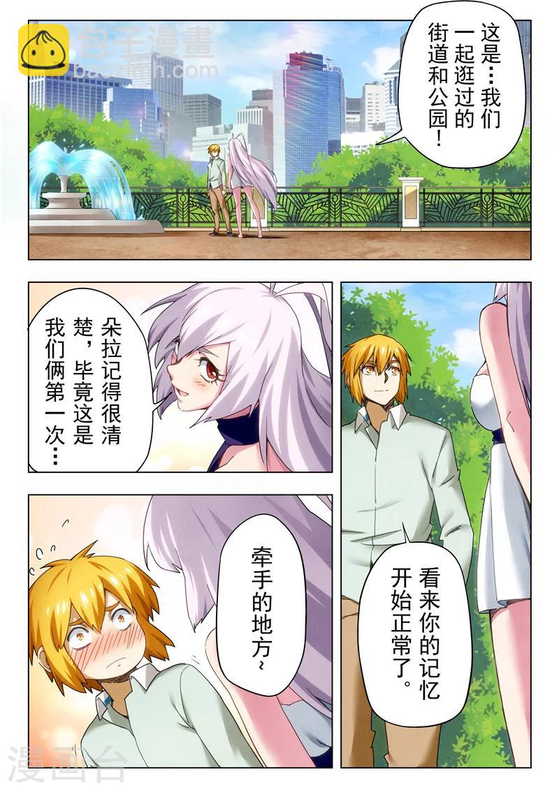 第29话8 再见，朵拉-第180话