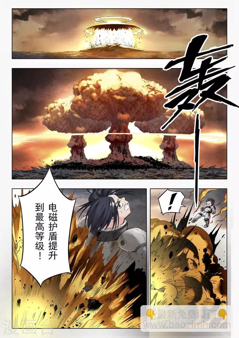 第二季第1话2 棋子-第186话