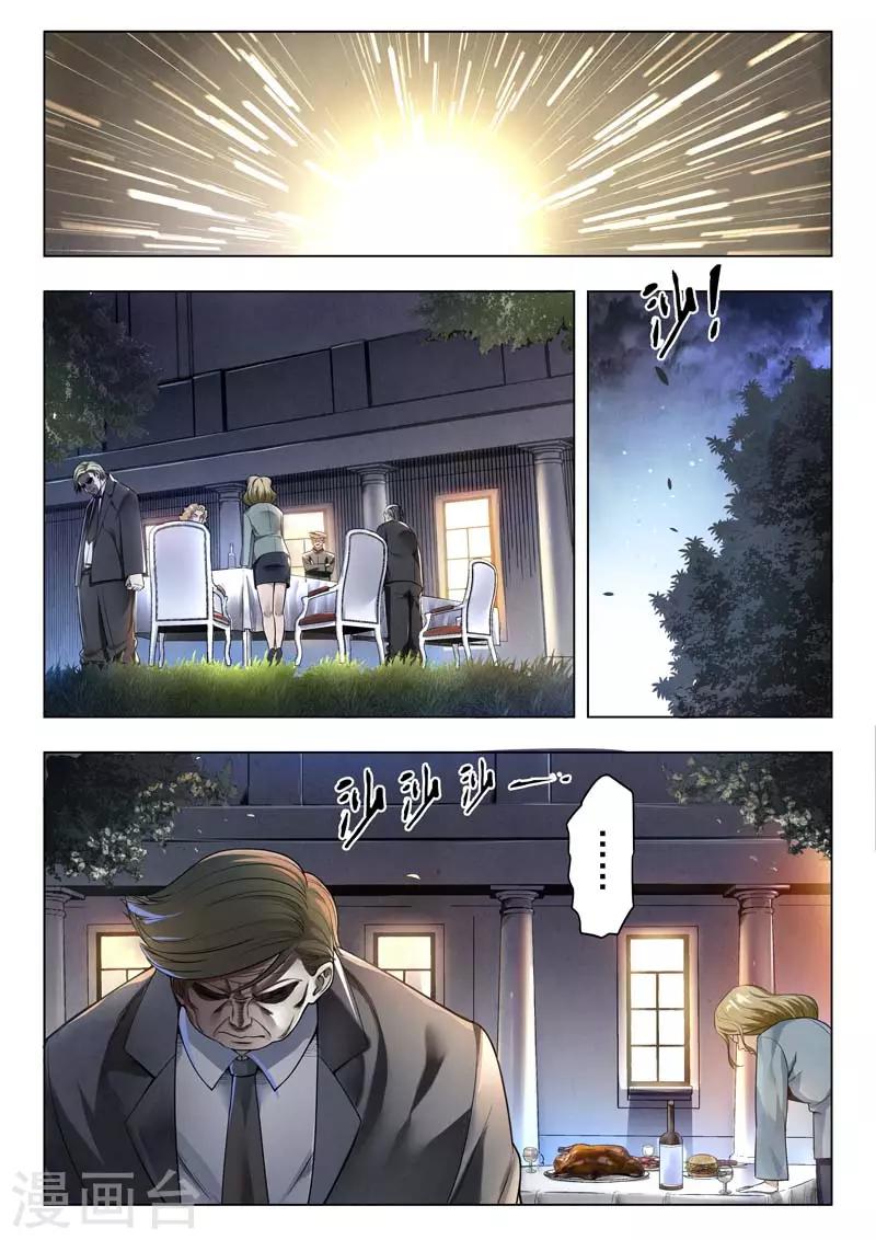 第二季第2话3 棋局-第192话