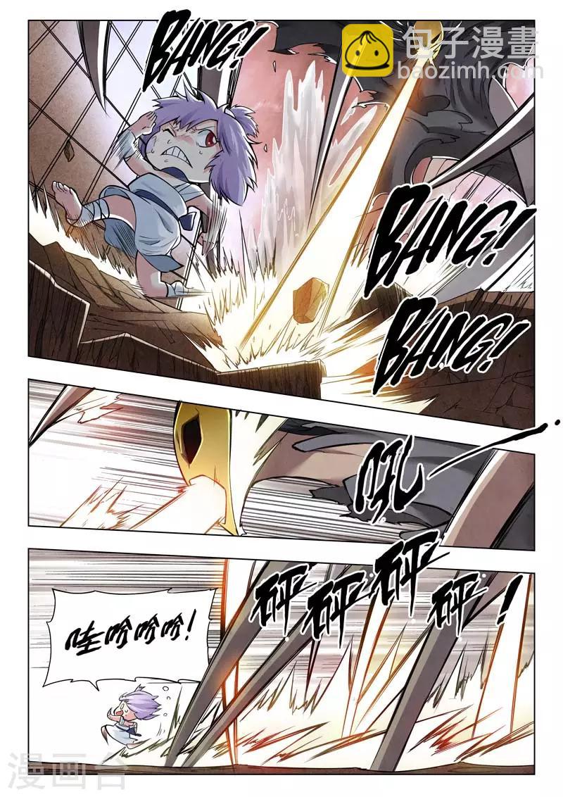 第二季第3话6 Clover4-第198话
