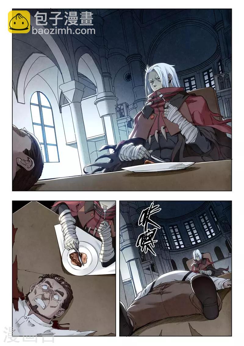 第二季第3话8 Clover4-第200话