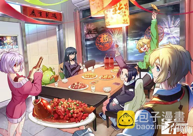 第二季第4话4 鸦-第204话
