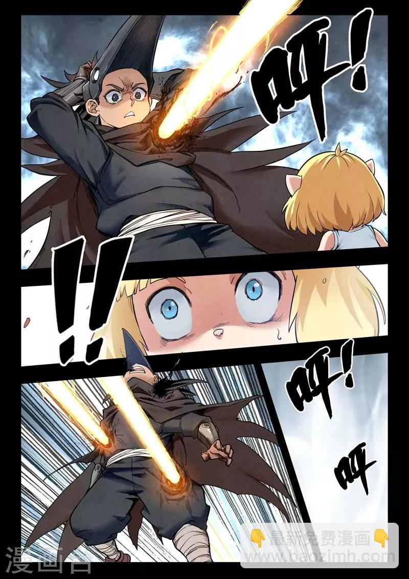 第二季第4话6 鸦-第206话