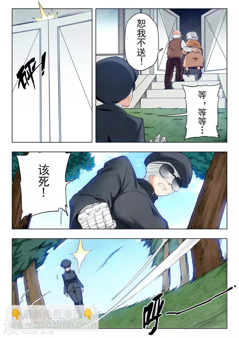 第二季第4话8 鸦-第208话