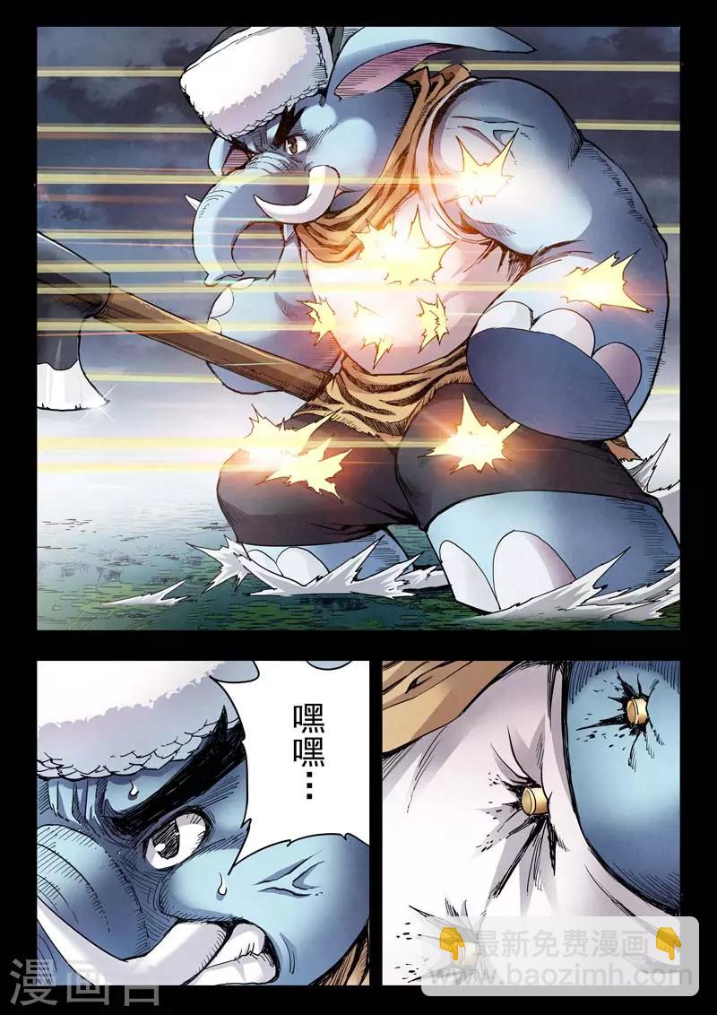 第二季第5话8 乌托邦的孩子-第216话