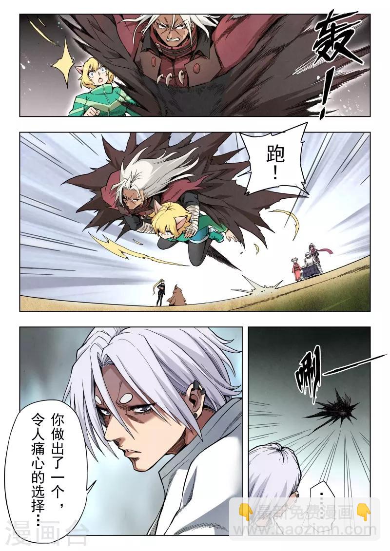 第二季第7话8 救赎-第230话