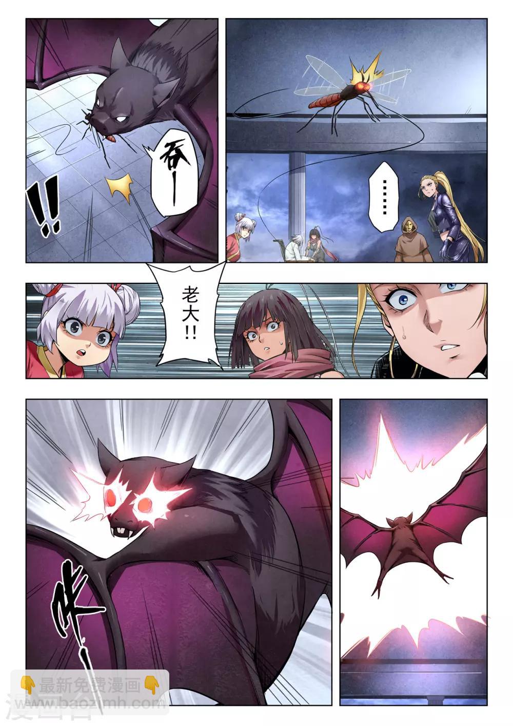 第二季第8话1 侵蚀-第232话