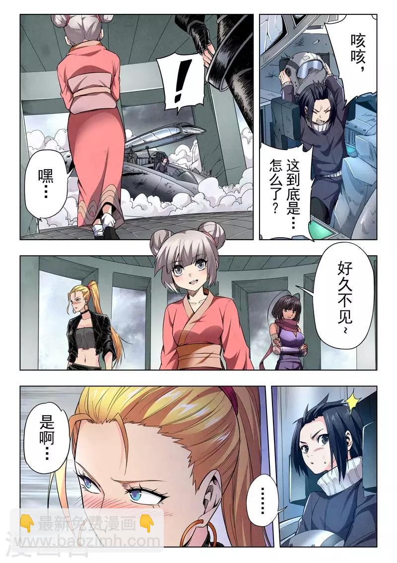第二季第9话1 俘虏-第240话