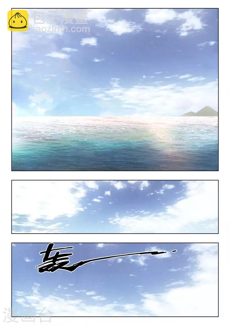 第二季第9话1 俘虏-第240话