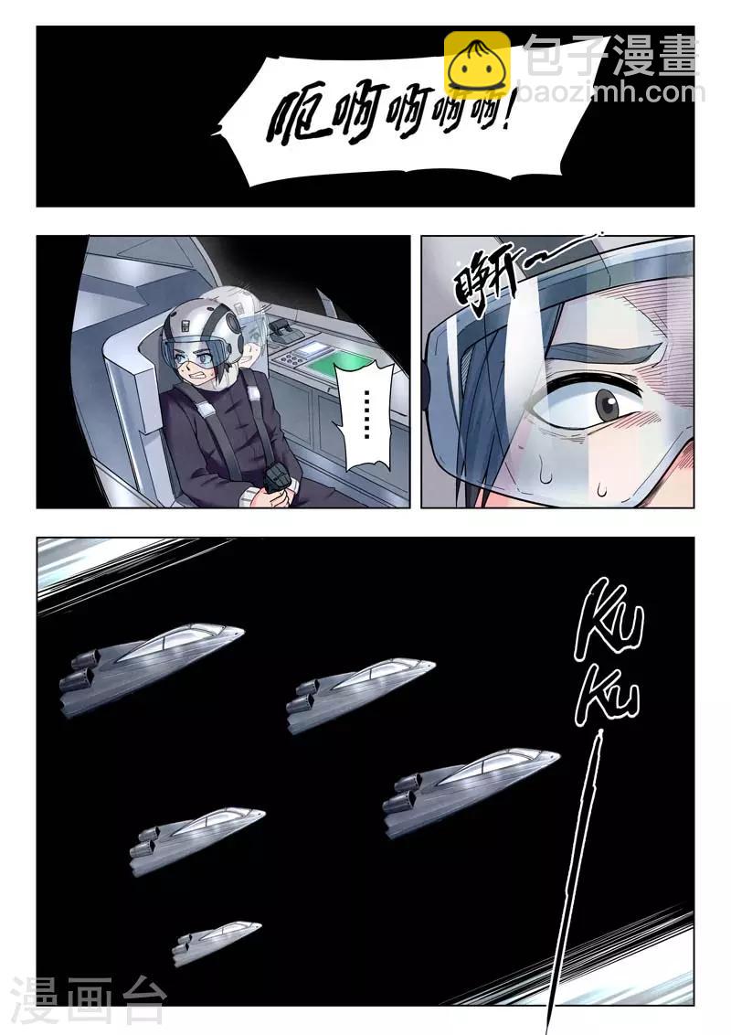 第二季第9话1 俘虏-第240话