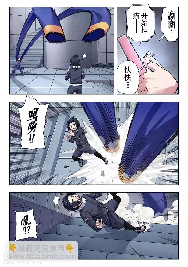 第二季第10话2 B计划-第246话