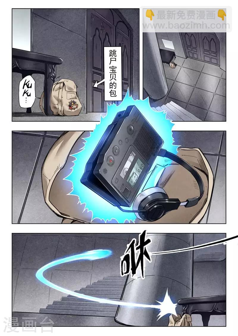 第二季第10话2 B计划-第246话