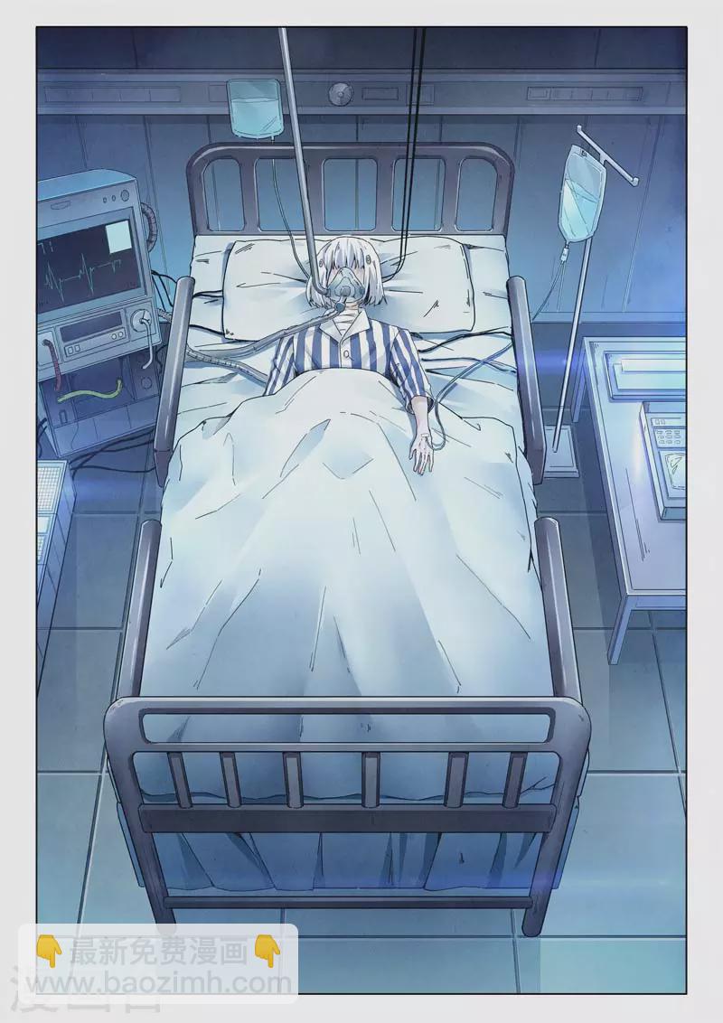 第二季第11话7 毁灭者祭坛-第256话