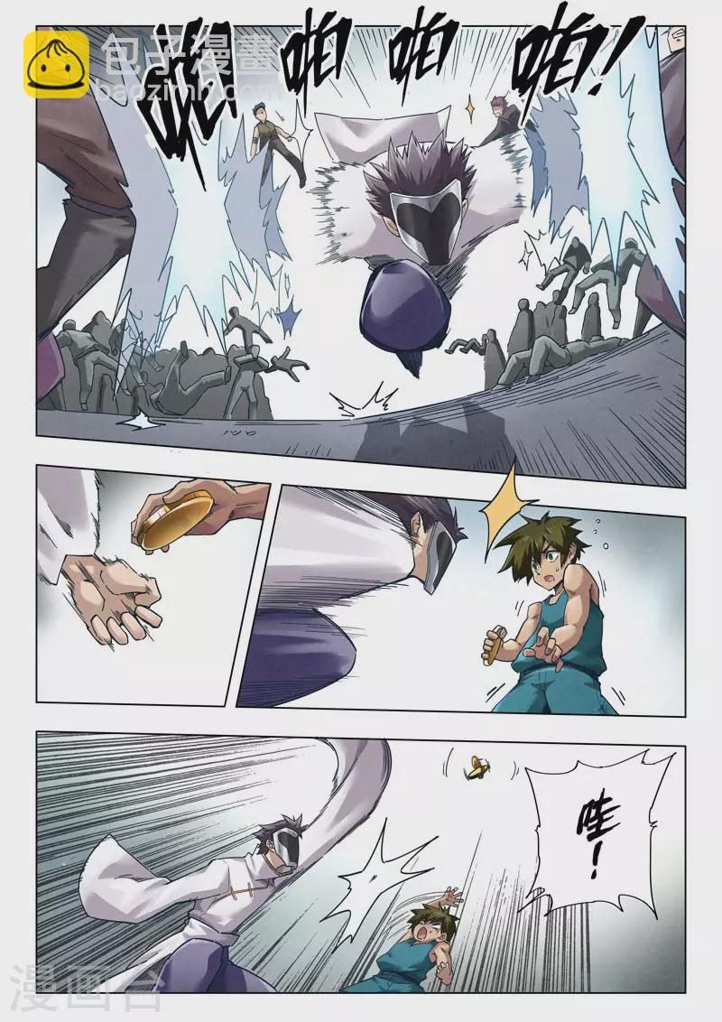 第二季第12话2 时空旅人-第264话