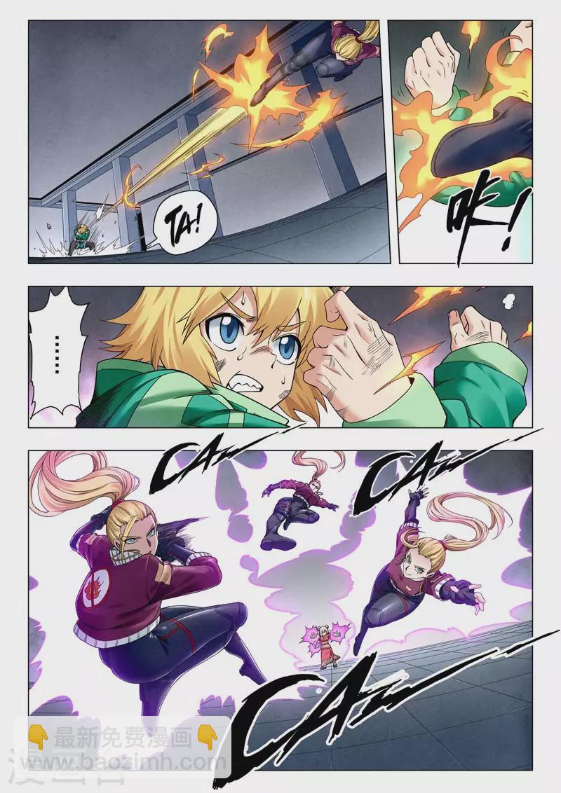 第二季第12话4 时空旅人-第266话