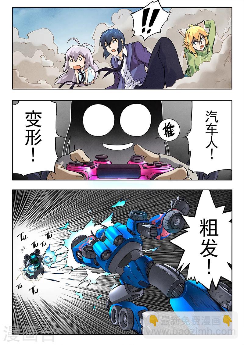 第5话5 科学怪人-第28话