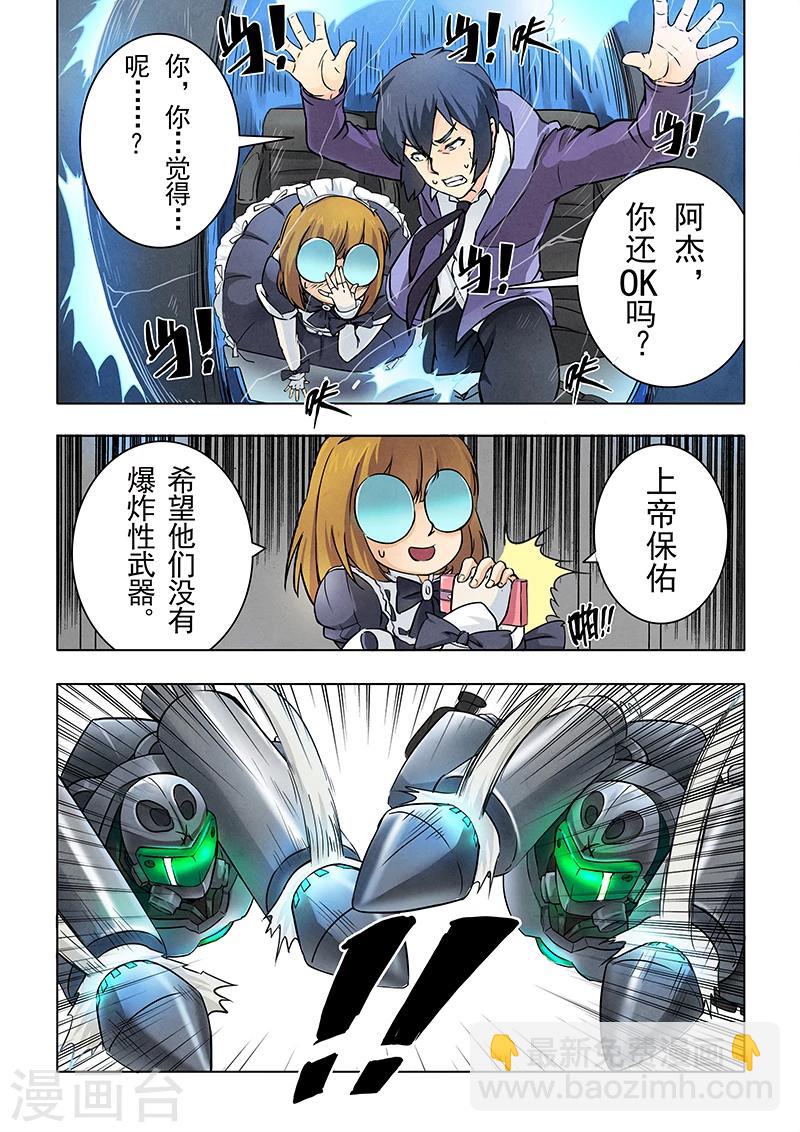 第5话5 科学怪人-第28话