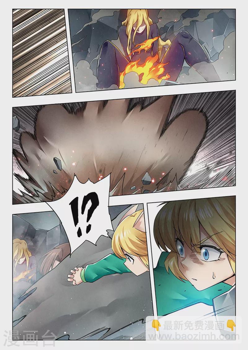 第二季第13话1 新格局-第276话