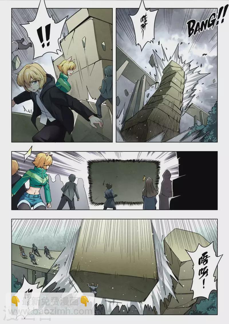 第二季 娜达的游戏（05）-第286话