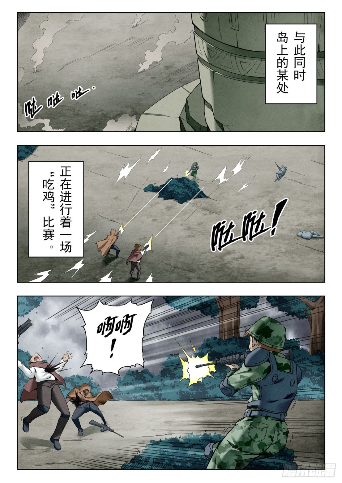 第二季 困兽之斗（04）-第296话