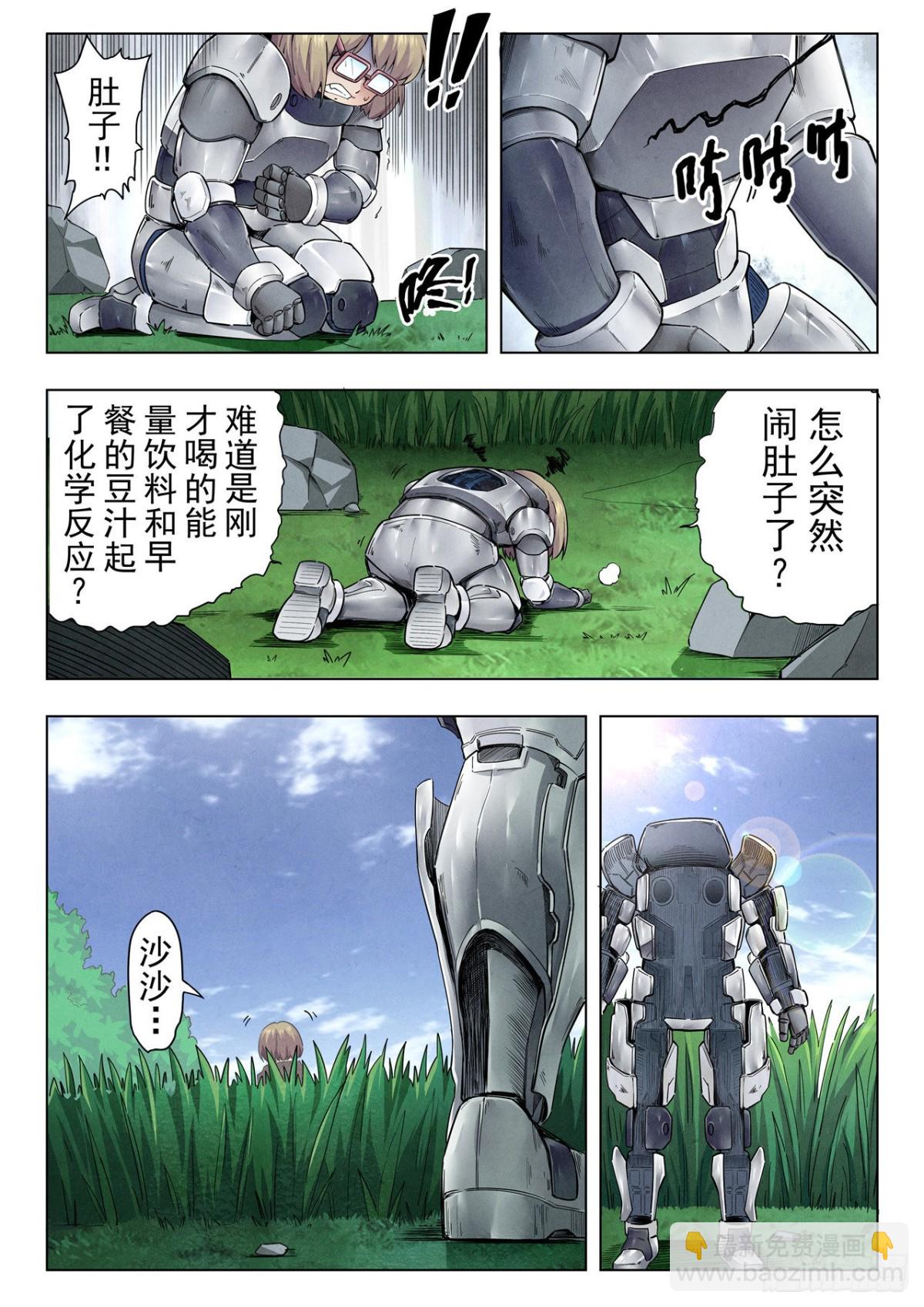 第二季 困兽之斗（04）-第296话