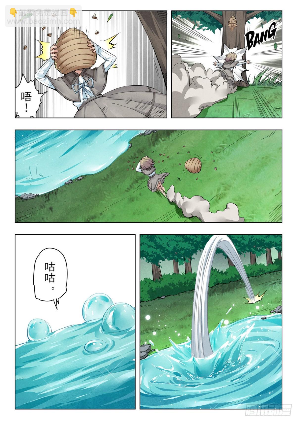 第二季 困兽之斗（04）-第296话