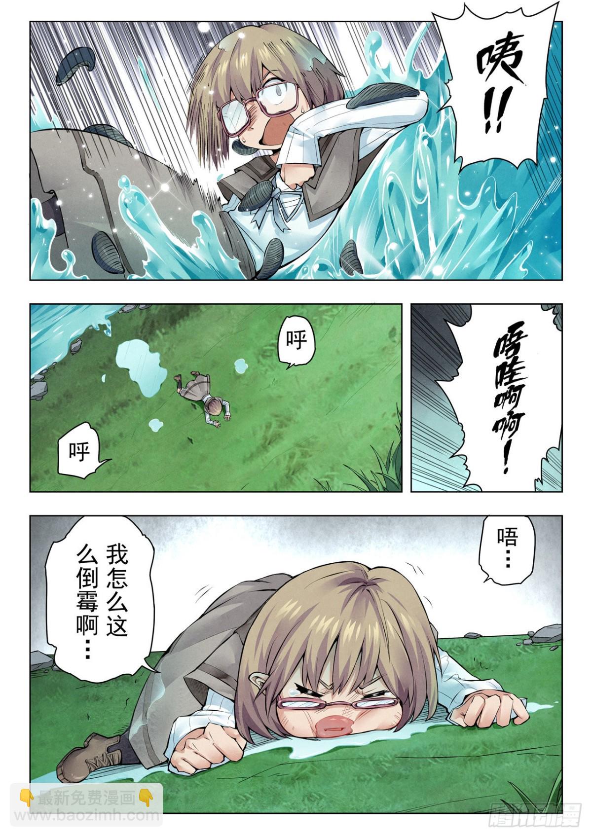 第二季 困兽之斗（04）-第296话