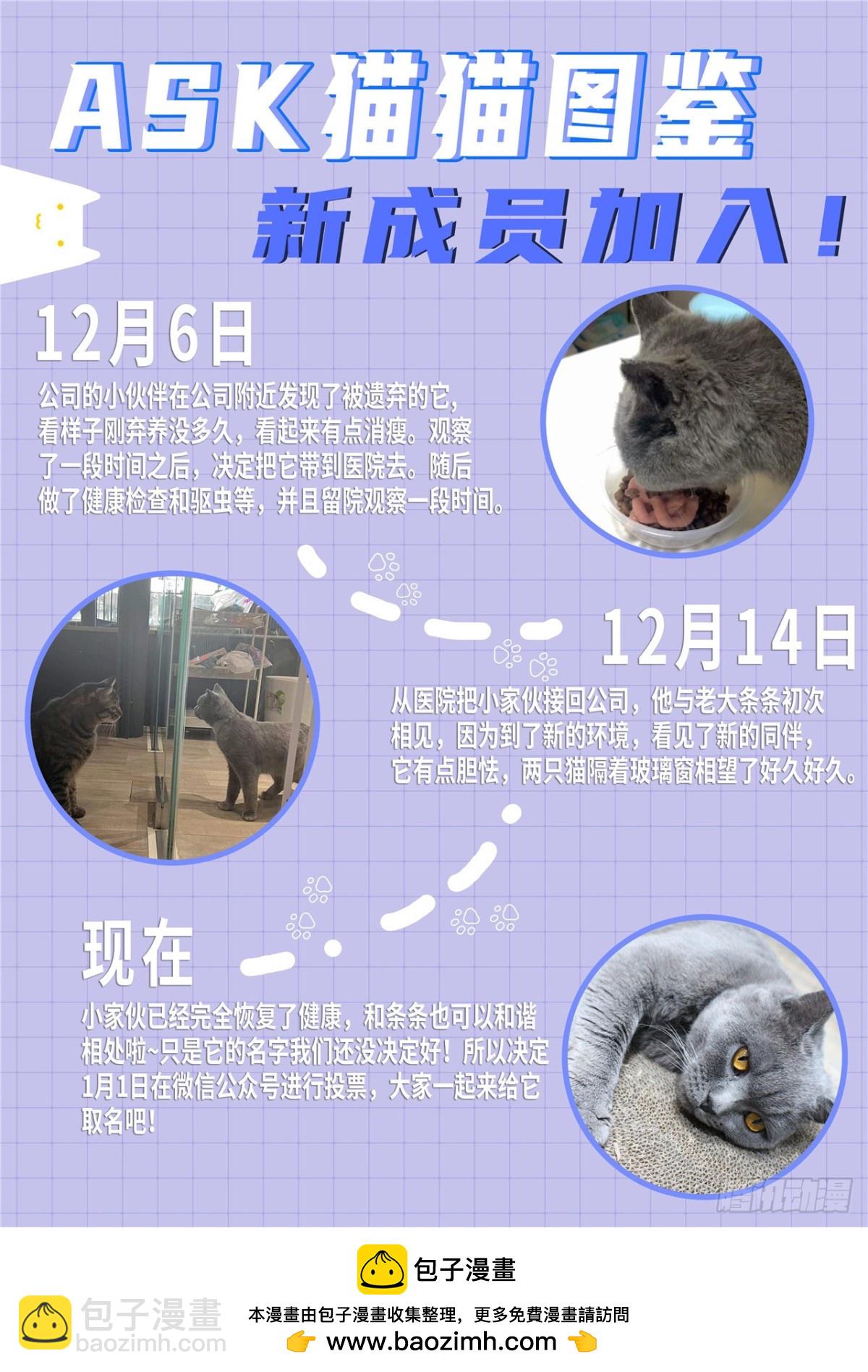 第二季 困兽之斗（04）-第296话