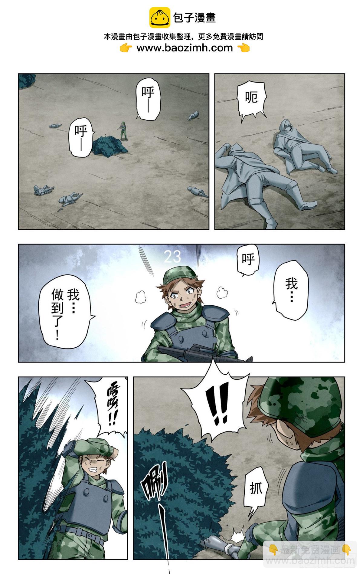 第二季 困兽之斗（04）-第296话