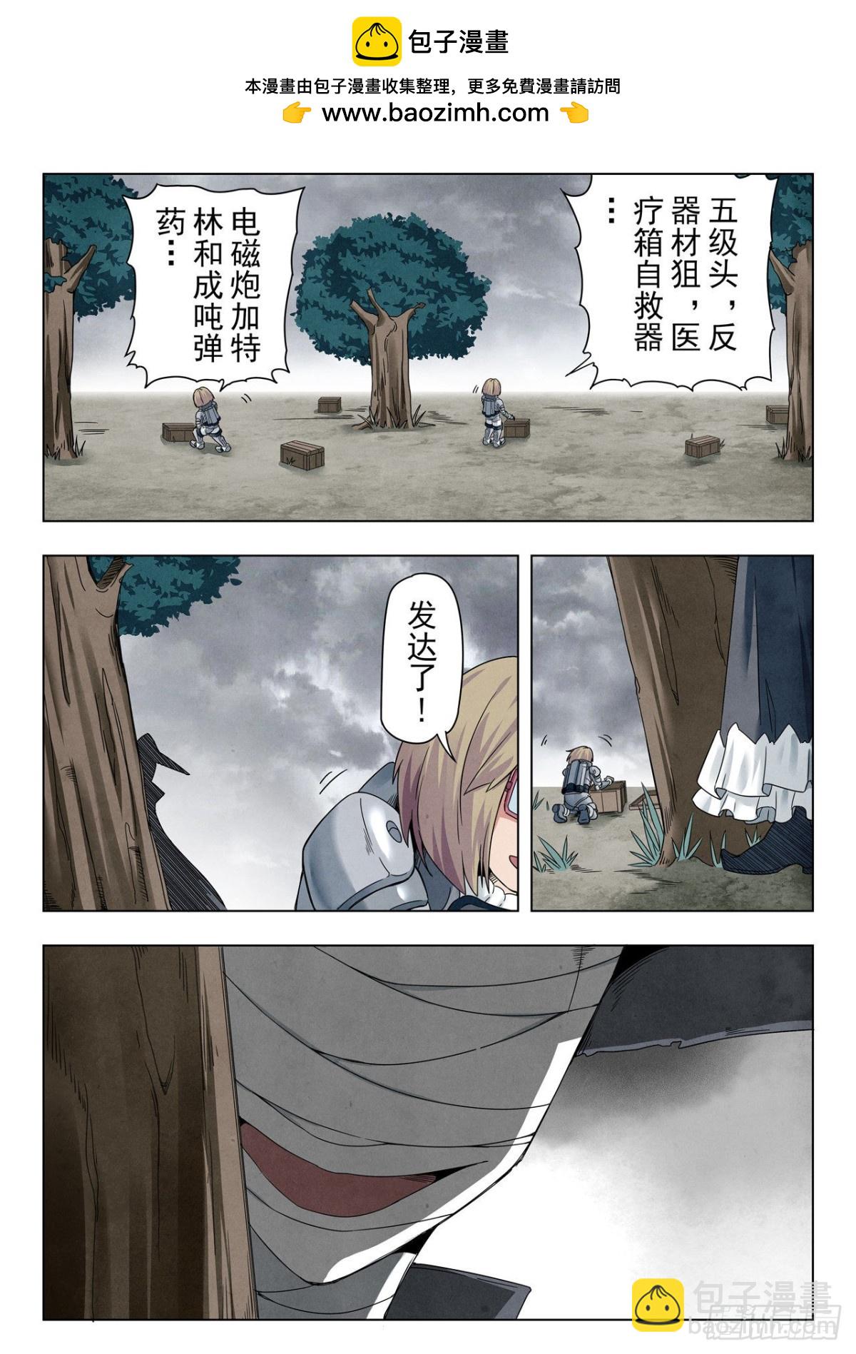 第二季 困兽之斗（04）-第296话