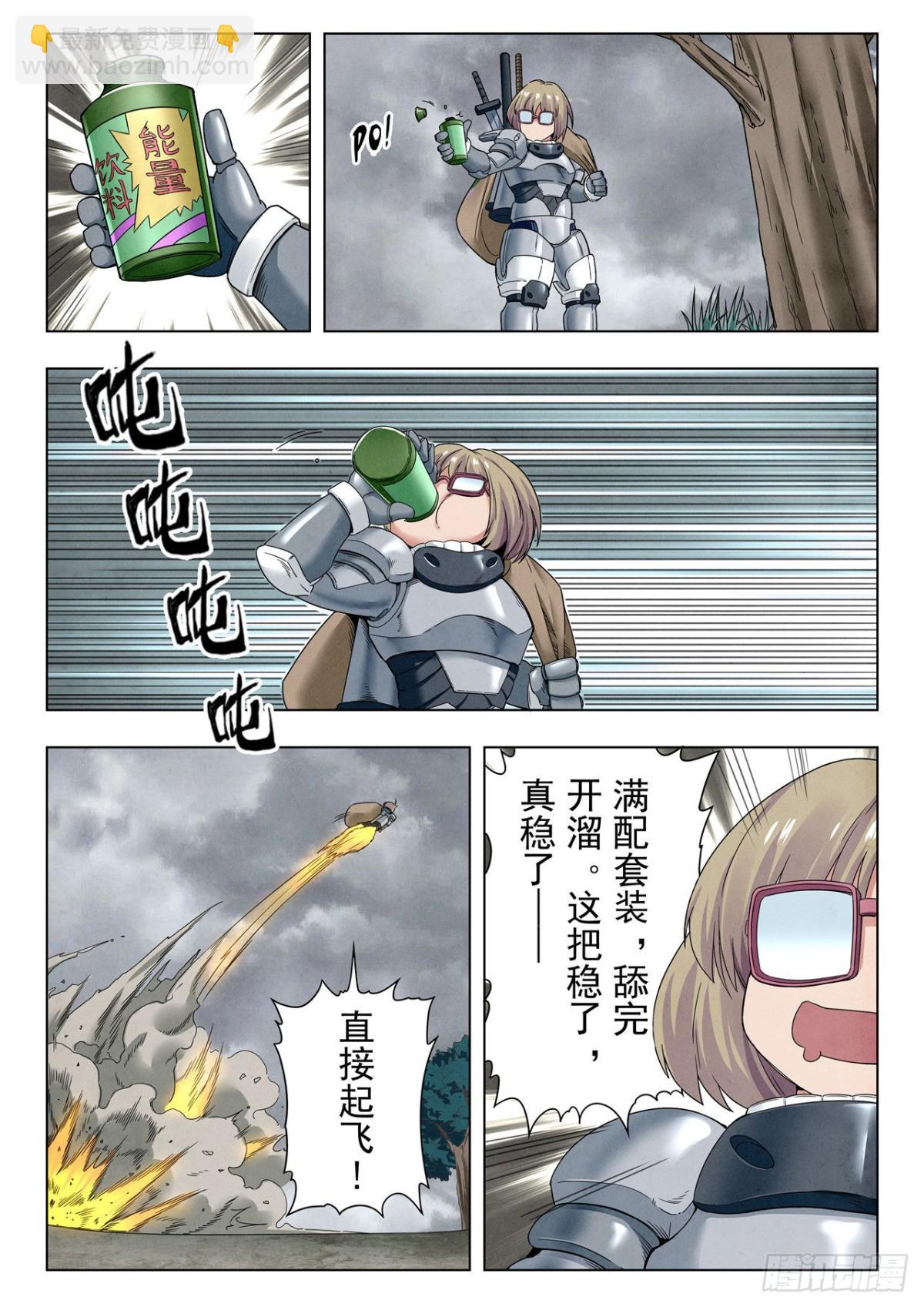 第二季 困兽之斗（04）-第296话