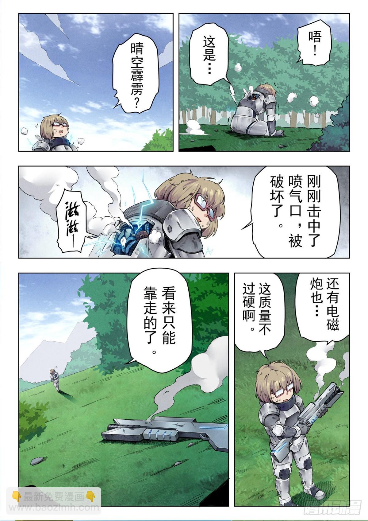 第二季 困兽之斗（04）-第296话