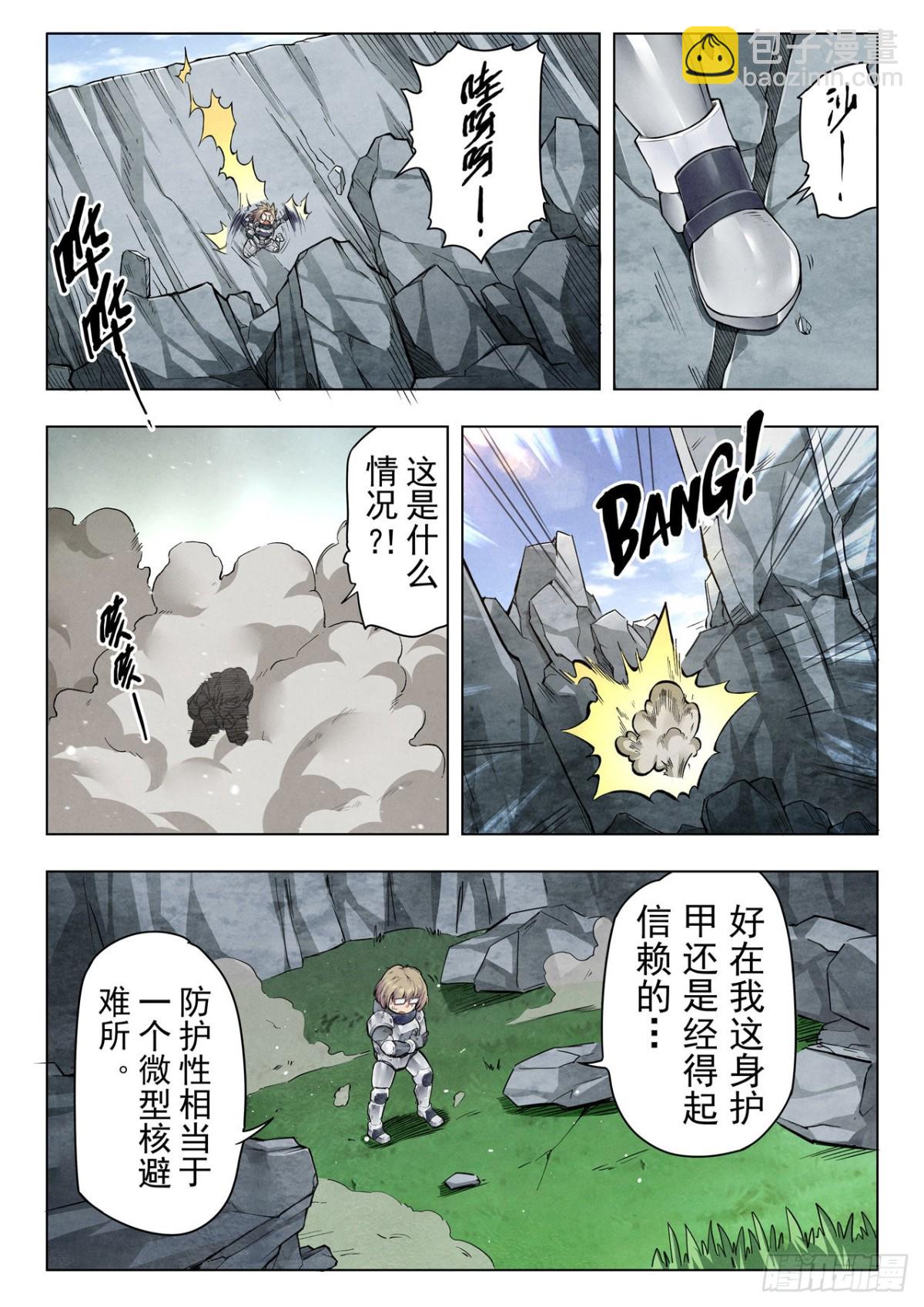 第二季 困兽之斗（04）-第296话