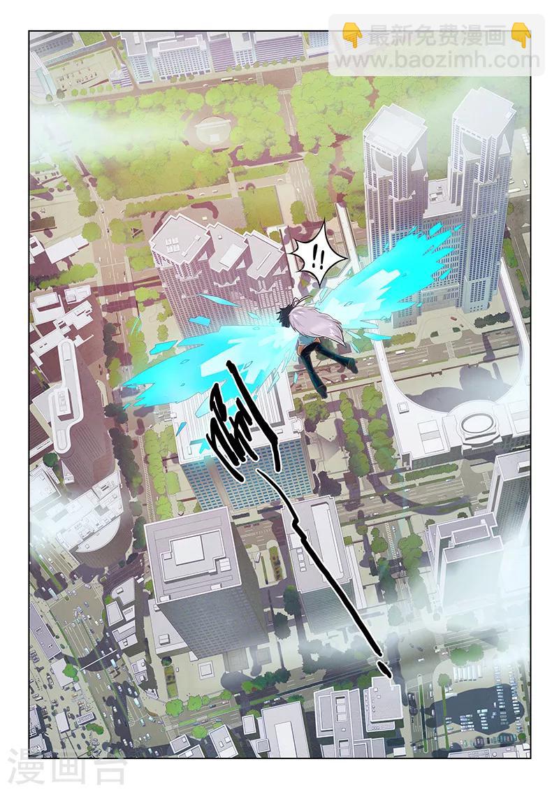 第1话4 契约-第4话