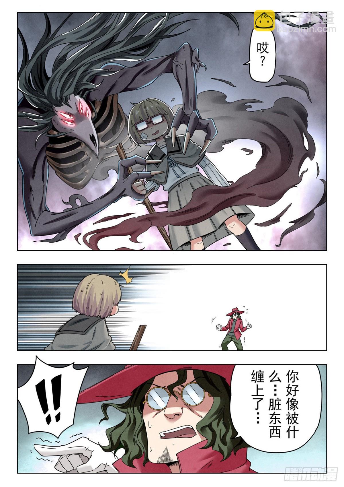 第二季 困兽之斗（08）-第300话