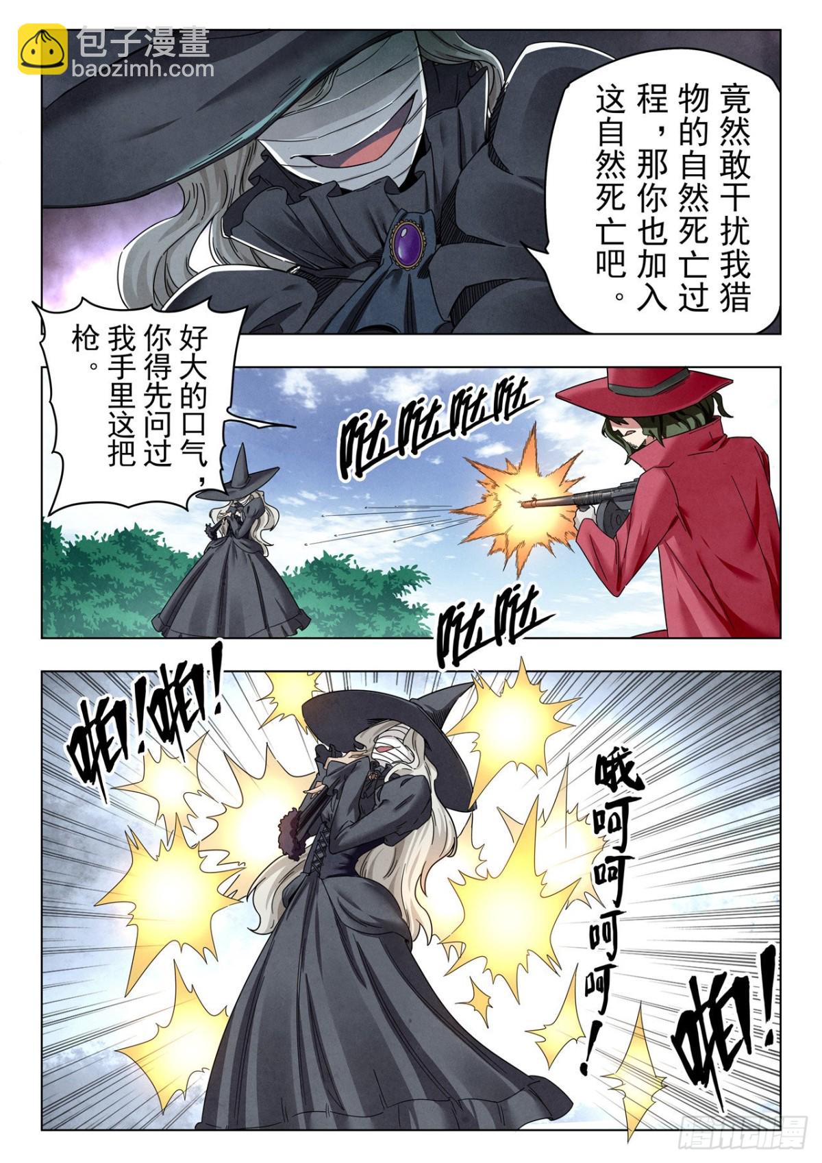 第二季 困兽之斗（08）-第300话