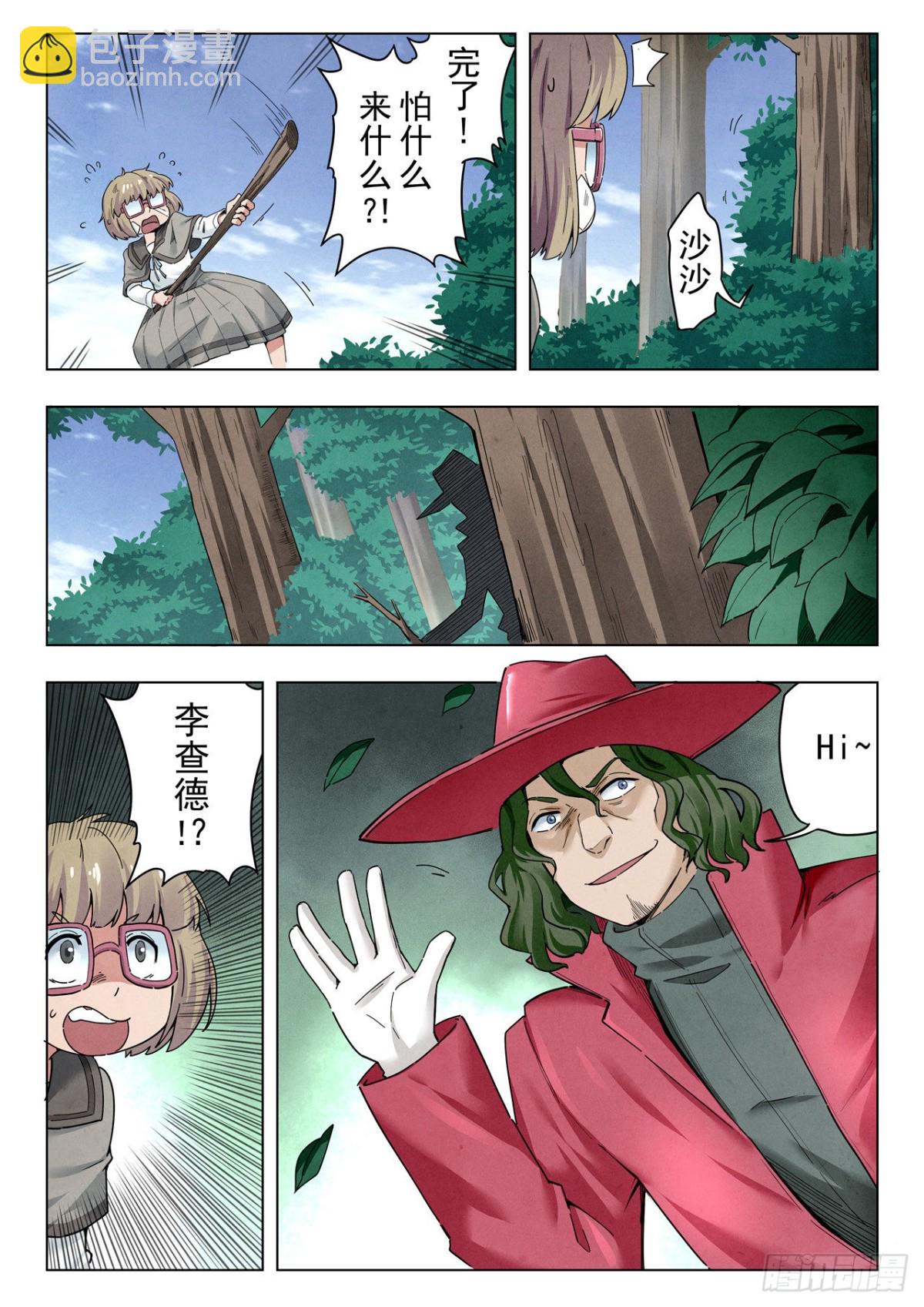 第二季 困兽之斗（08）-第300话