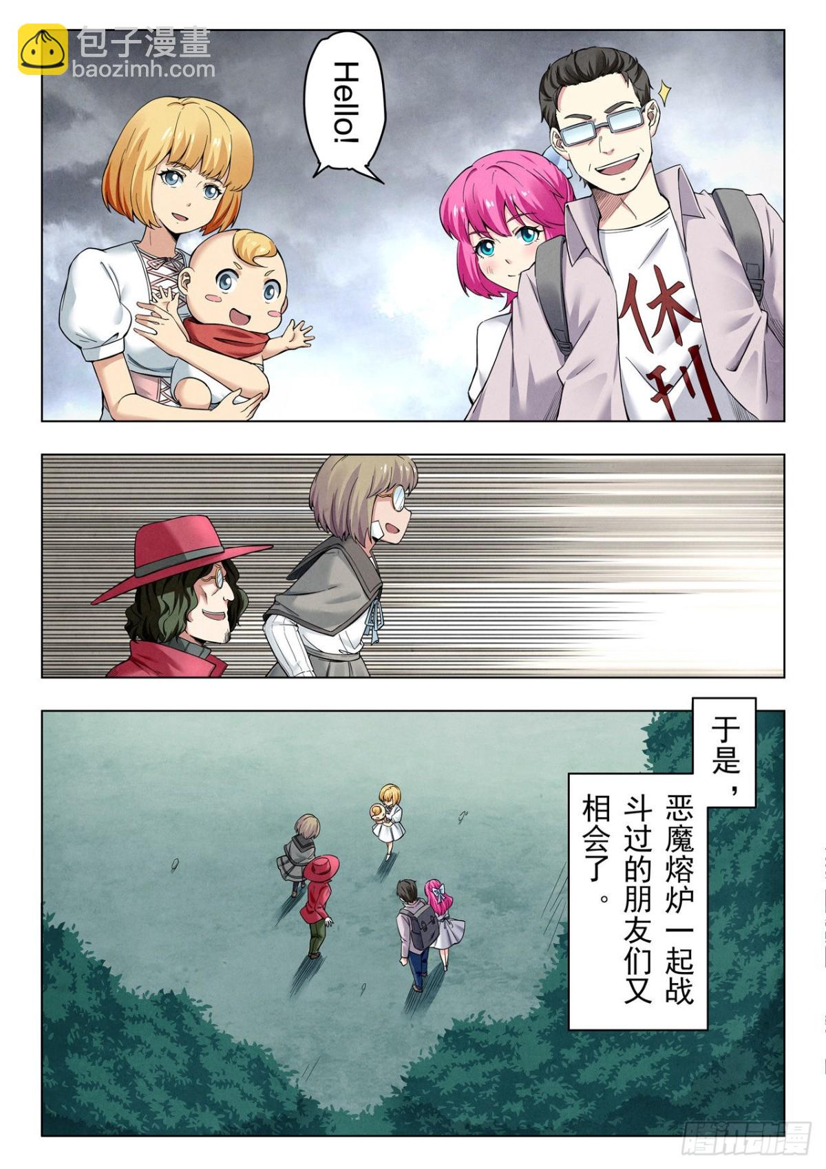 第二季 困兽之斗（10）-第302话