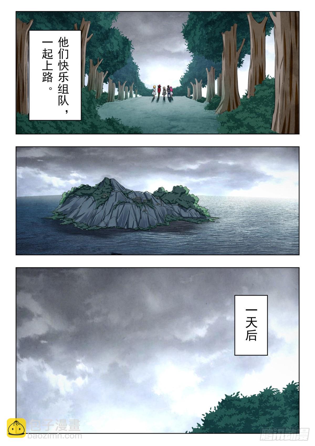 第二季 困兽之斗（10）-第302话