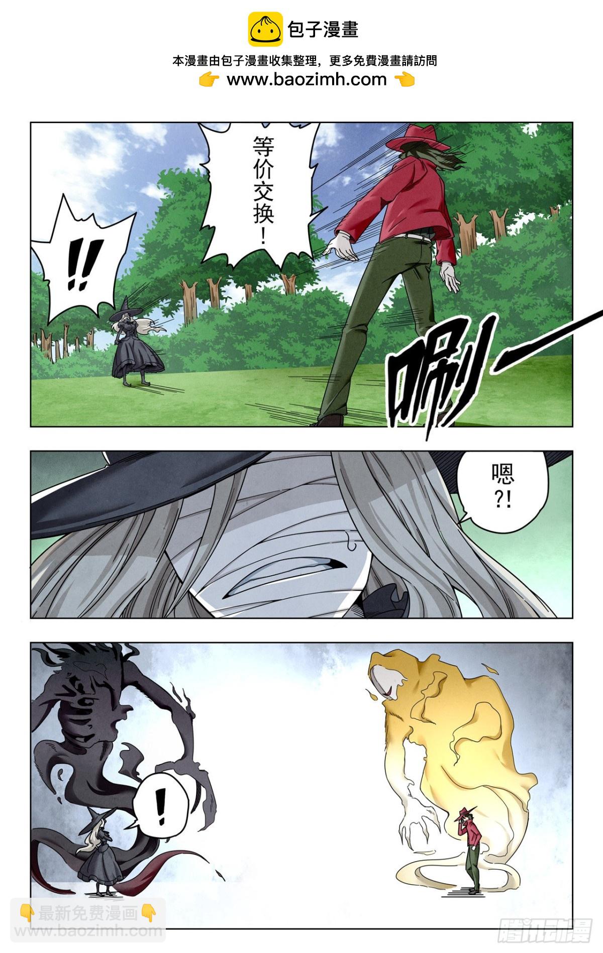 第二季 困兽之斗（10）-第302话