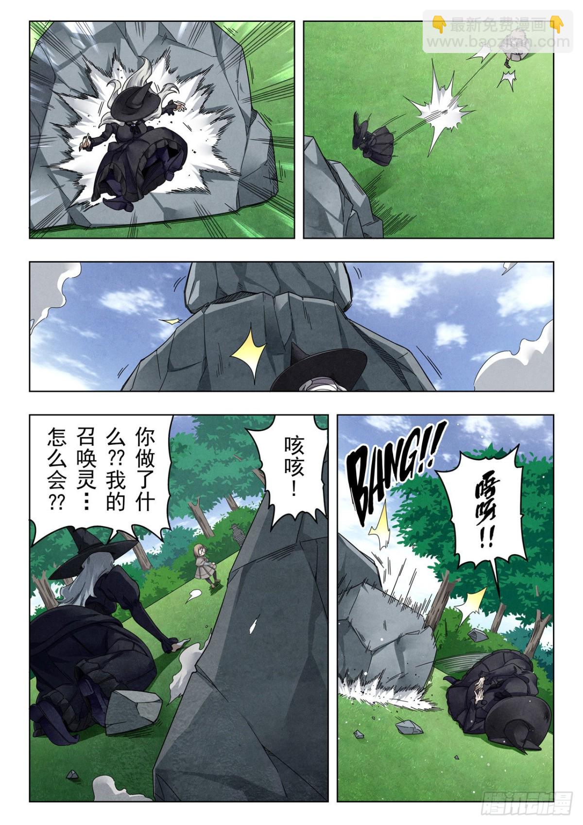 第二季 困兽之斗（10）-第302话