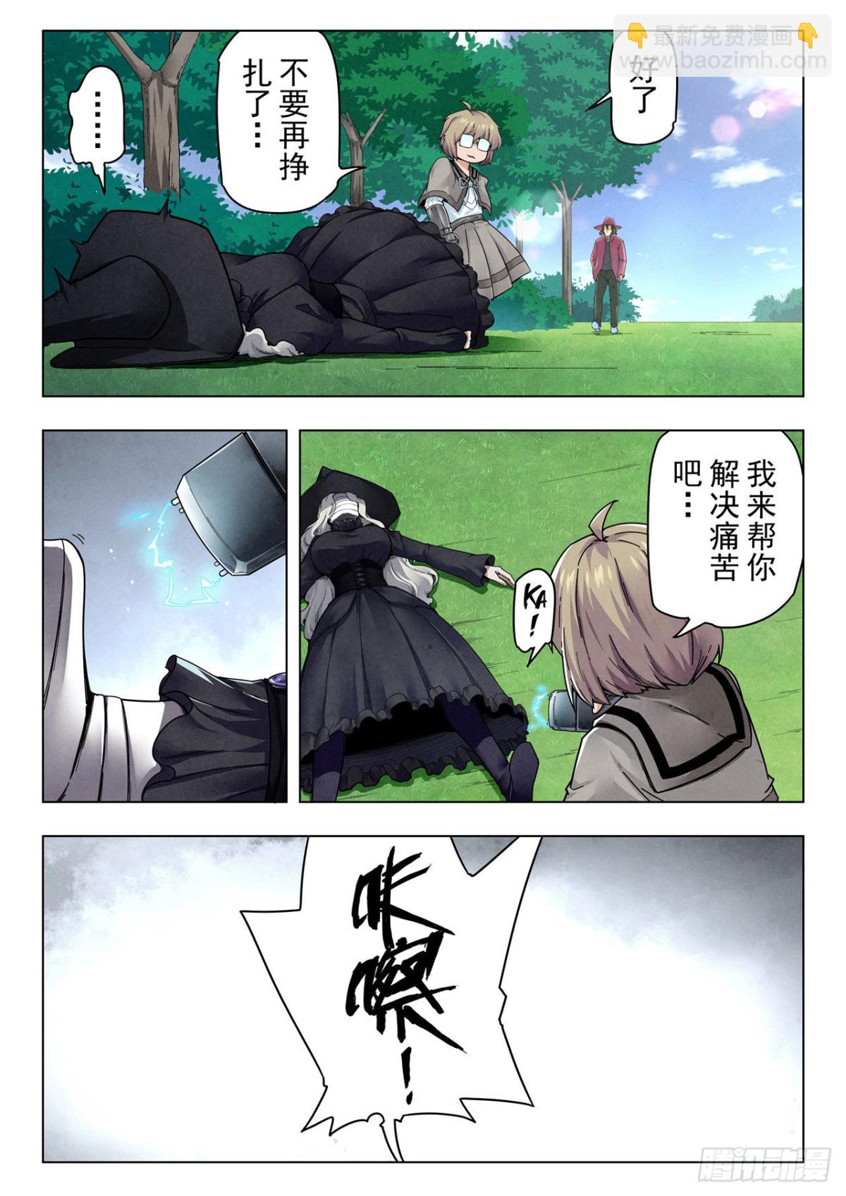 第二季 困兽之斗（10）-第302话