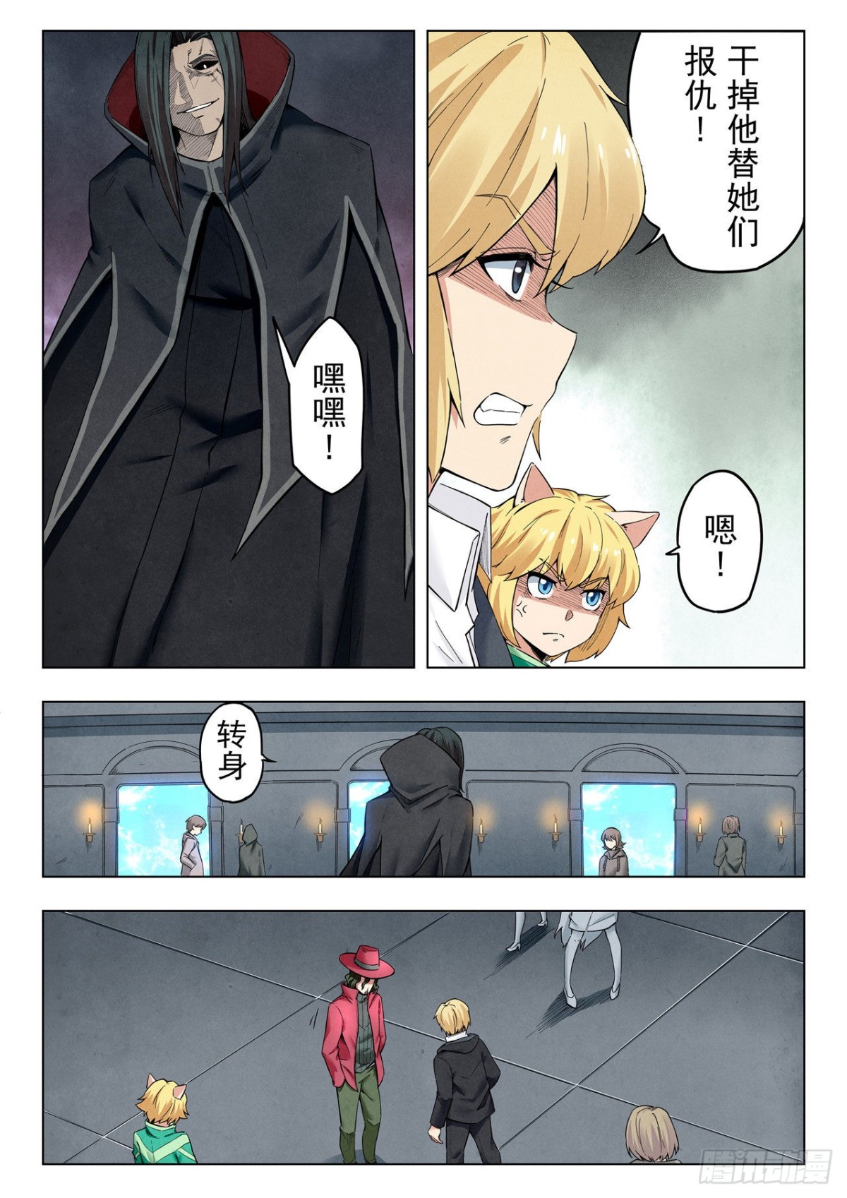 第二季 困兽之斗（12）-第304话
