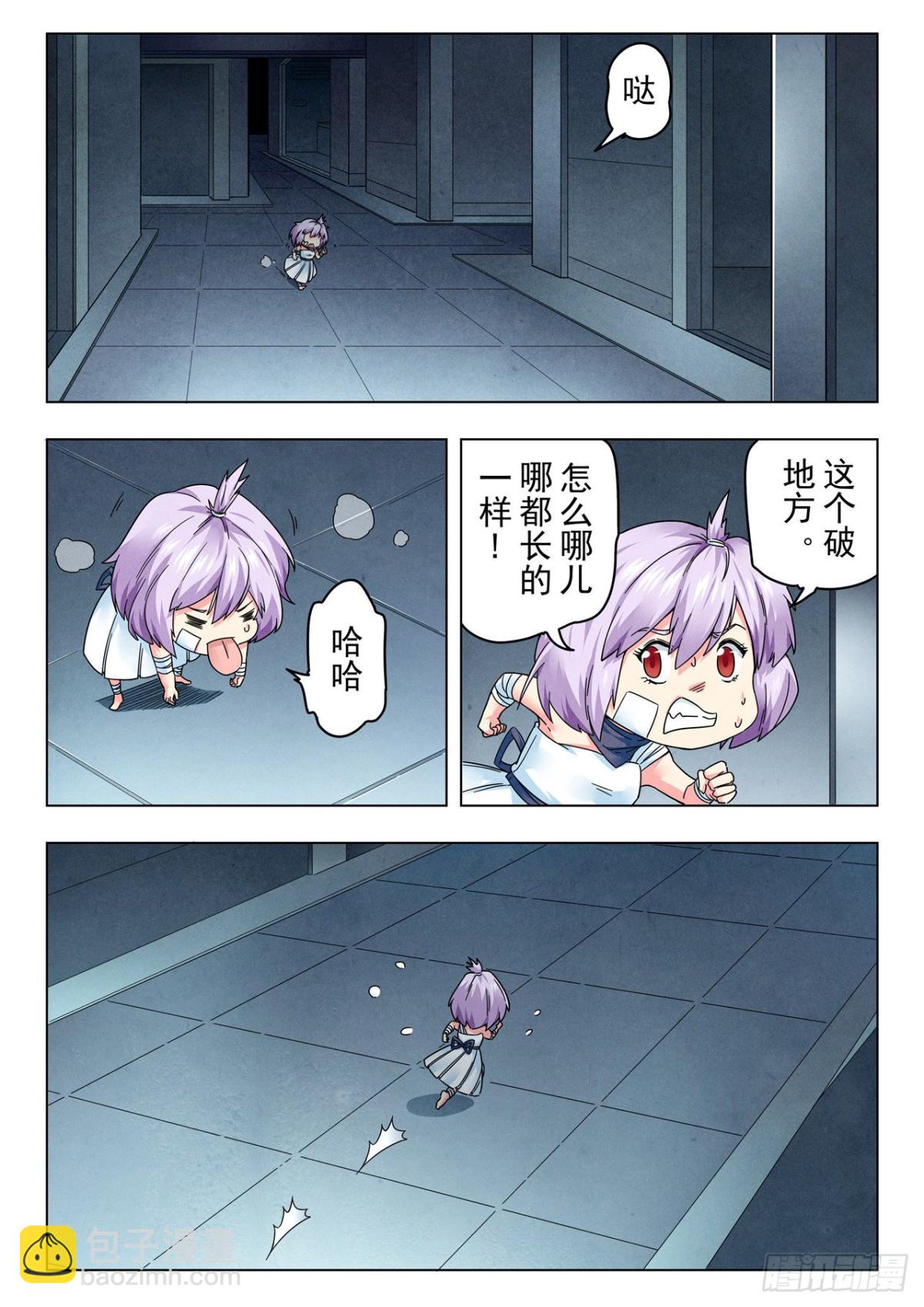 第二季 困兽之斗（12）-第304话